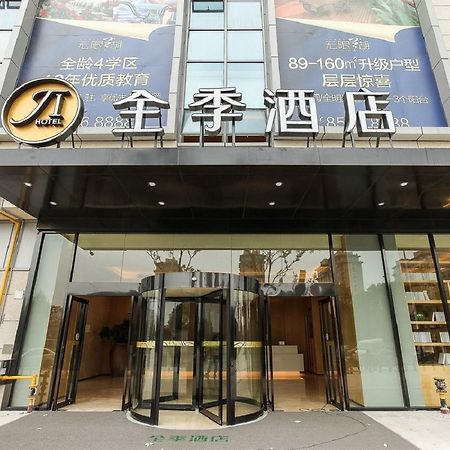 Ji Hotel Changzhou China Dinosaurs Park Екстериор снимка