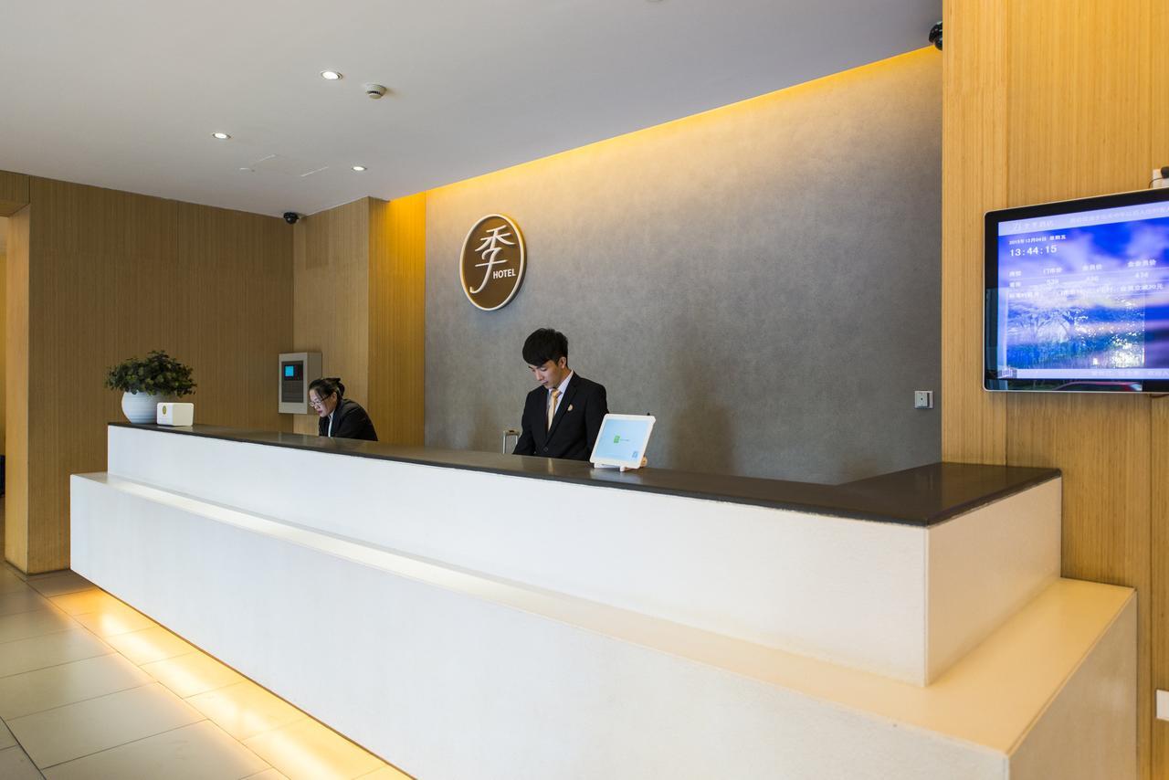 Ji Hotel Changzhou China Dinosaurs Park Екстериор снимка