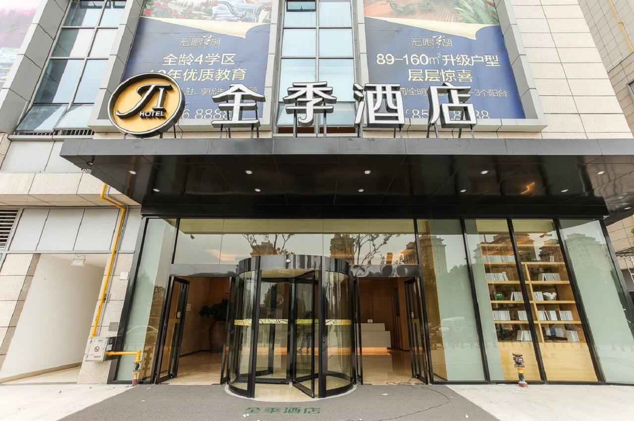 Ji Hotel Changzhou China Dinosaurs Park Екстериор снимка
